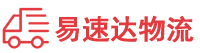 邵阳到石碣镇物流公司
